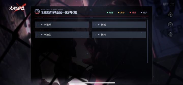 哪个是一区?截图