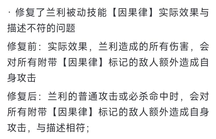 削弱兰利就是变相增强夏音。截图