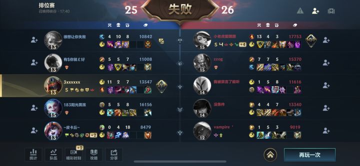 还要怎么c才能带得动这帮废物格温?截图