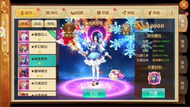 悠闲时光截图