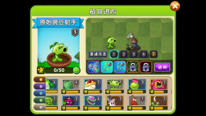 菜鸟喜提三阶原豌截图