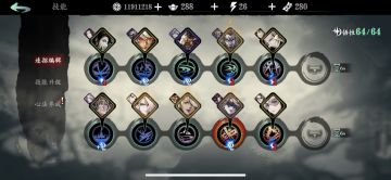 【弦者】雷霆万钧特效流