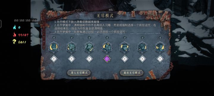 为什么我这么刮截图