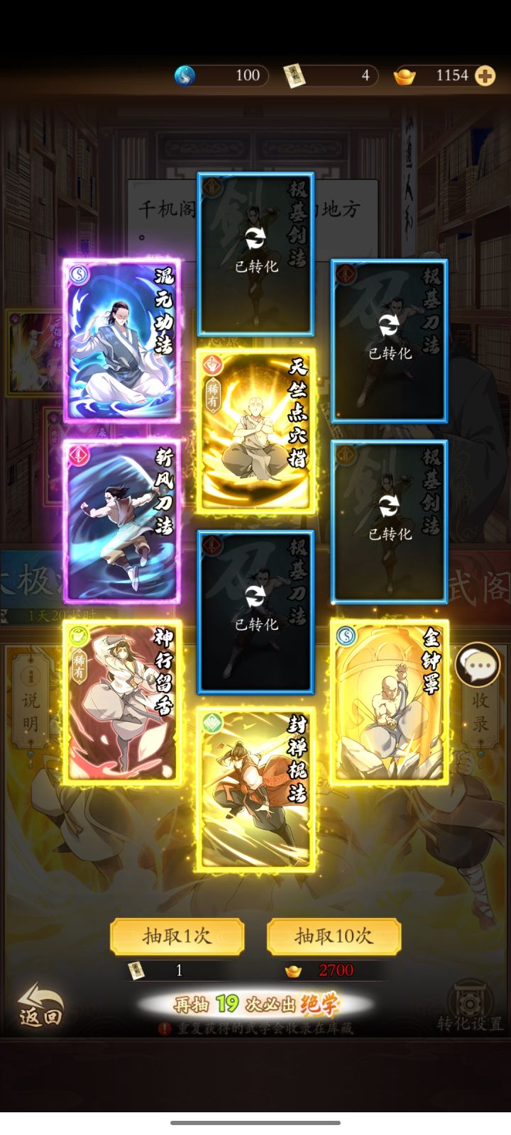 ……截图