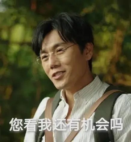 明天中午开始虎虎生威9,还有希望吗?截图
