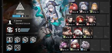 尘环行动 每日轮换图满级合约打卡（炽热溶洞15）