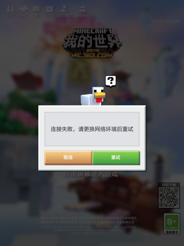针不戳,你游终于彻底把单机砍了截图