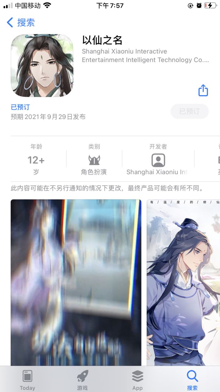 连续跳票好几次截图