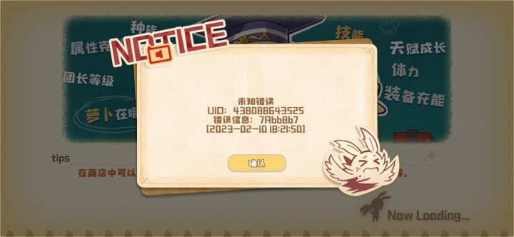 进不去怎么办啊？截图