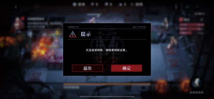 气死了，马上通关了，开始维护截图