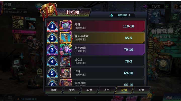 很强吗？我怎么找不出一点比我强的截图