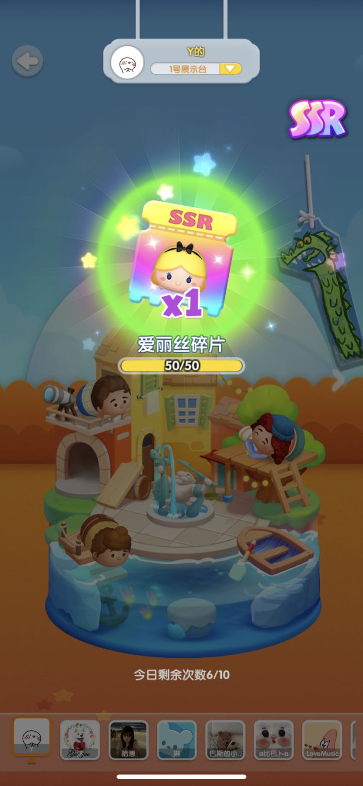 day4截图