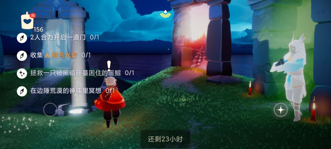 12.7任务季节蜡烛大蜡烛截图