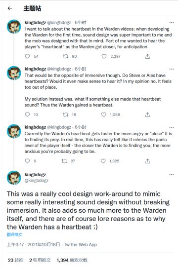 kingbdogz：循声守卫演示片段的心跳声