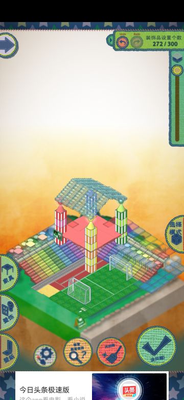 运动会（十月运动系似乎正好合适）❤️