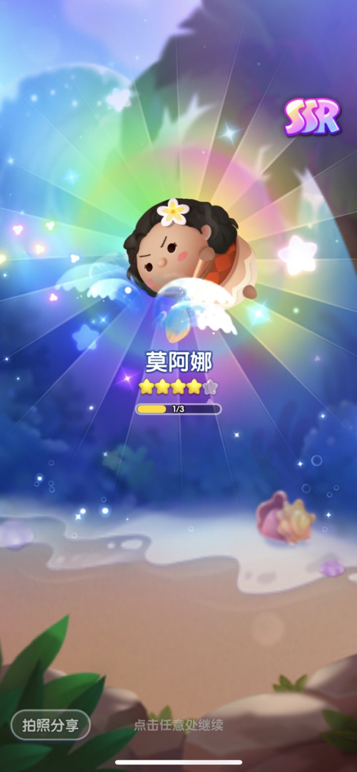 周年打卡第十天 3527586截图