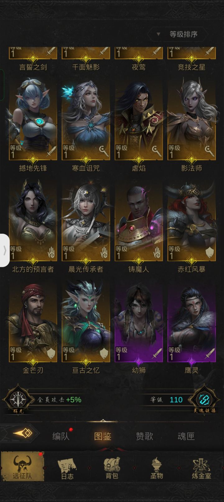 。截图