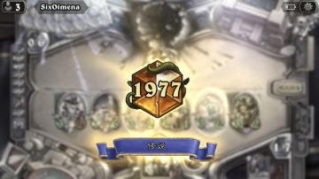 推荐本月环境上分卡组：黑眼术