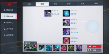 海拉的上单设想与思路