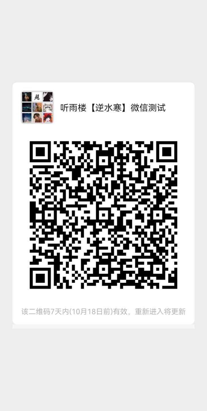 打天下的进截图