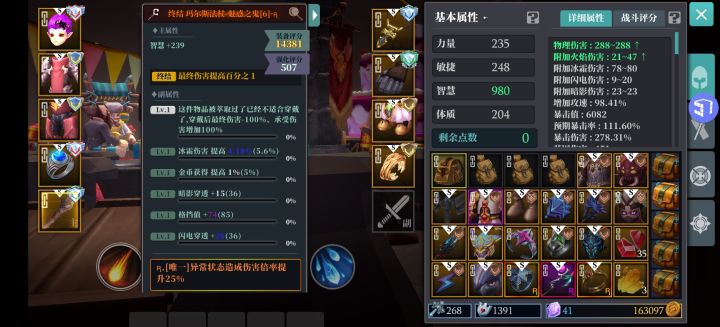 这种能用来合成吗?截图
