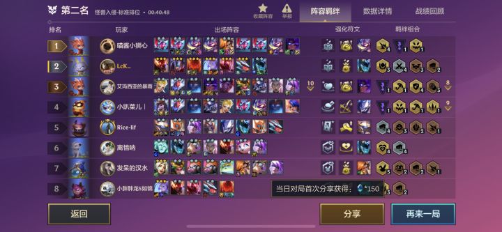 呵呵 为什么玩95 这游戏就是垃圾败笔截图