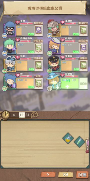 挑战一周目最速最低级通关(附带cd流无脑攻略)