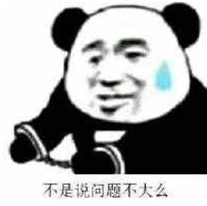 点进来看了一眼截图