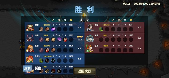 绷不住了截图