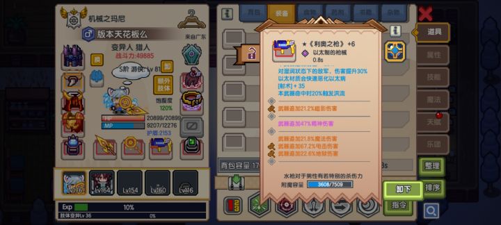 这水枪可以用了吧截图