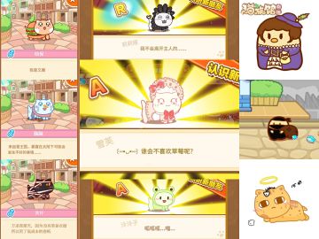 总结🌰画过的同人图