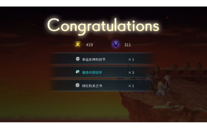 锁不了结算（占卜as2/5）截图