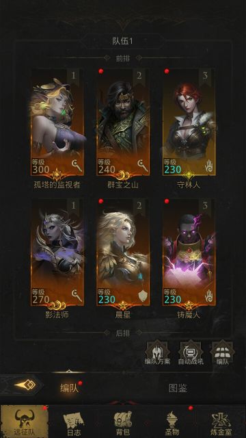 牡蛎是个好东西，可以用它单日价渡双狼