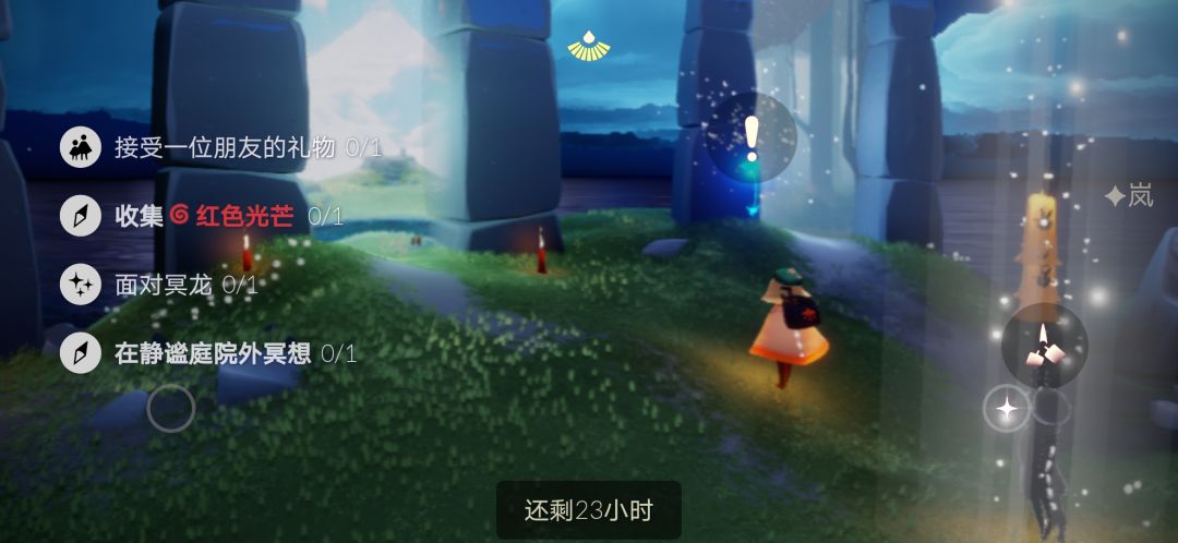 7.28任务季节蜡烛大蜡烛截图