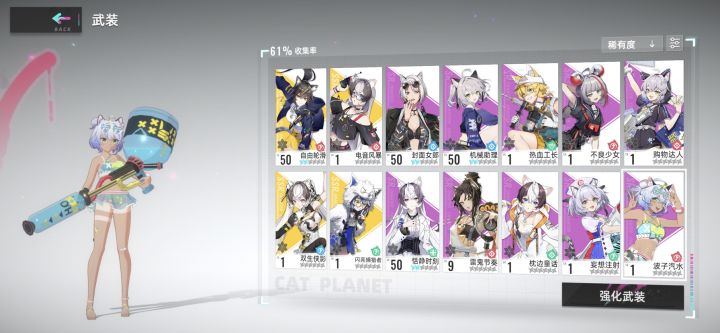 开局可以吗，想做囤囤党截图