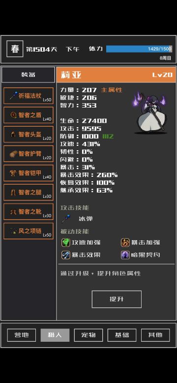 更新1.24版本后本文作废