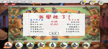 拜占庭极难手把手攻略（需要运气）