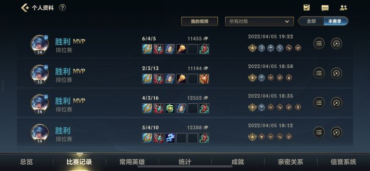 只能靠辅助上上分了截图