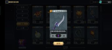 【玩家攻略】那些看上去有用但又没用却在实战之中可以发挥奇效的冷知识 2