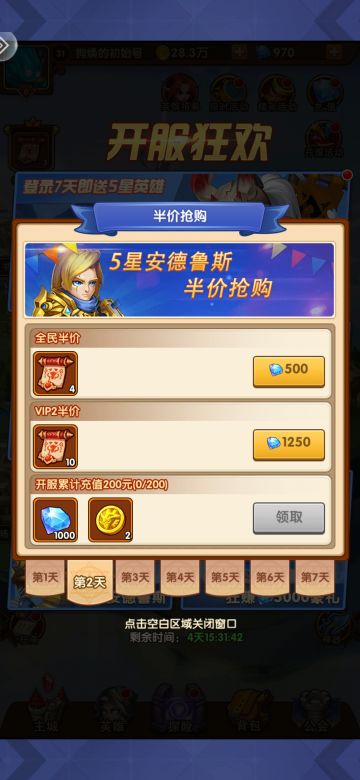 新手保姆级教学攻略-玩法篇下