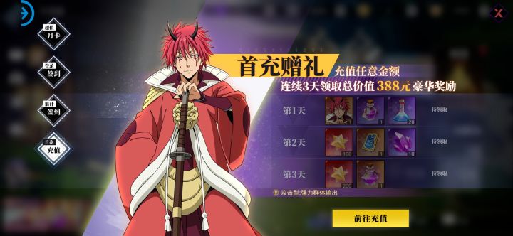 平民法师队截图
