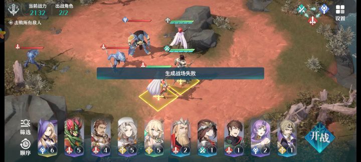 这也过于……截图