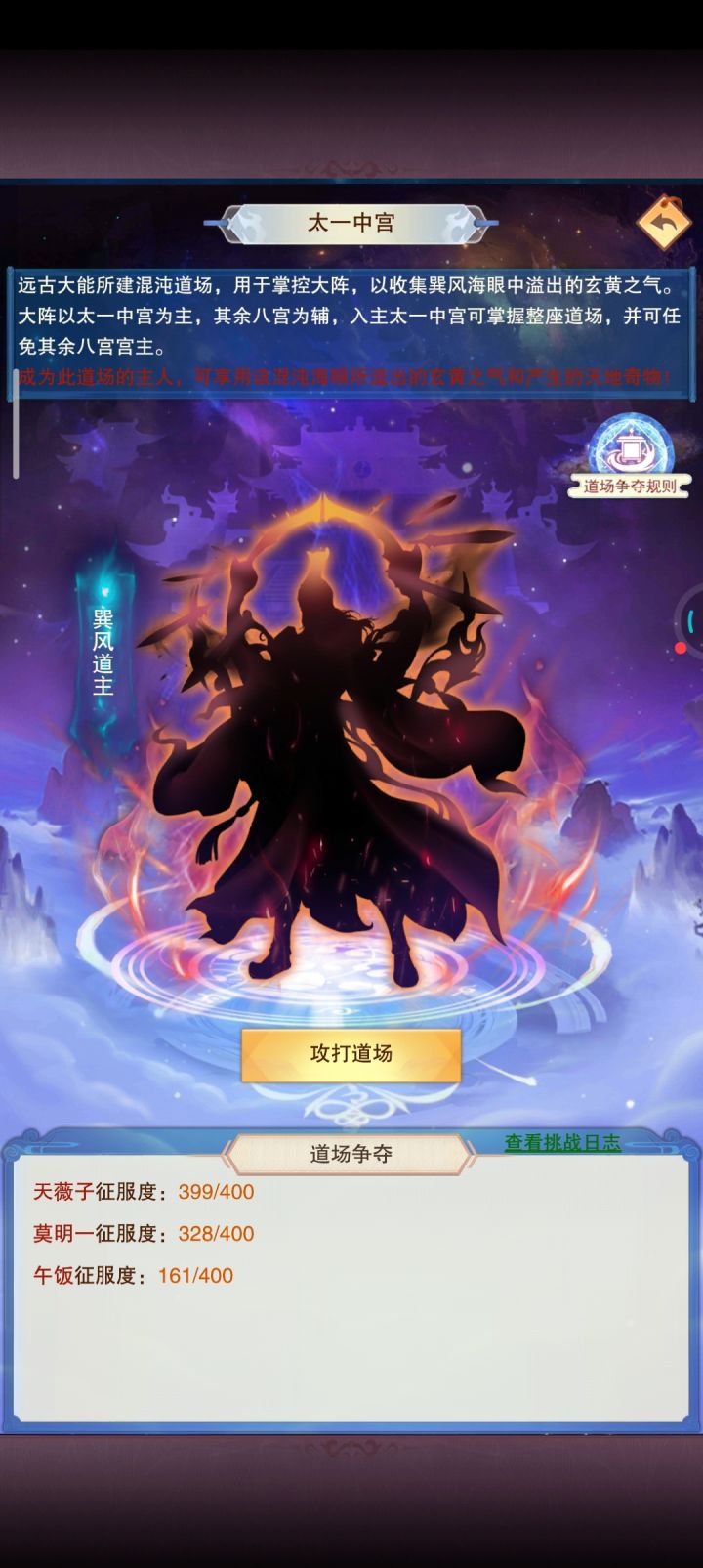 氵一波截图
