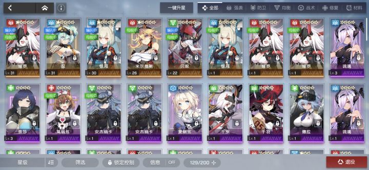 4-10打不动了咋整截图
