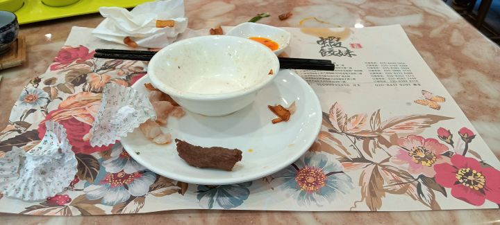 喝完茶准备回家打活动去了截图