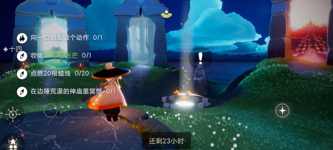 12.2任务季节蜡烛大蜡烛截图