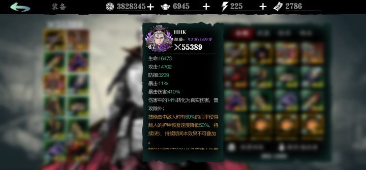 求教大佬截图