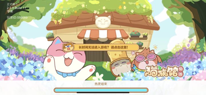 又登陆不上了截图