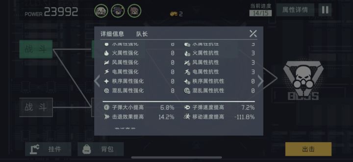 断腿堡传人竟是骰子主管?截图