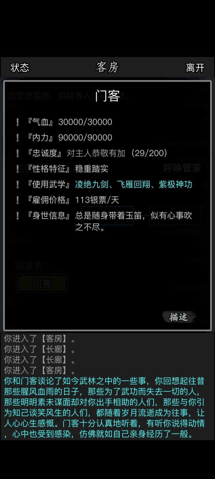 随手一个沧浪贴截图
